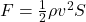  F = \frac{1}{2} \rho v^2 S 